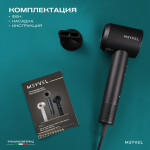 Meyvel MF12-1600 (Чёрный) (Black)