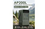 Зарядная станция AP200L power bank, UPS, 200 Вт. 60000 мАч, LiFePO4 АКБ