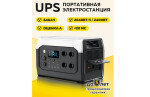 Портативная электростанция XP2000 , UPS, 640000 мА*ч 2400вт (пик 3600 )