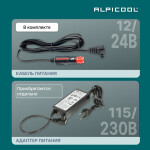 Alpicool NLD35 (12/24)