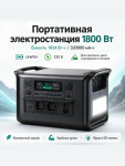 Портативная электростанция APOWER 1000 power bank, UPS, 1800 Вт (пик 2600 Вт) 1024 Втч, 320000мАч, АКБ