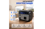 Складная солнечная панель SP100 