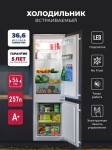 Встраиваемый холодильник GRAUDE IKG 180.4