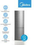 Холодильник MIDEA MDRB548MMF46