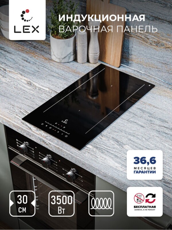 Индукционная варочная панель LEX EVI 321A I BL