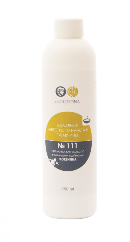 Моющее средство FLORENTINA для удаления известкового налета и ржавчины