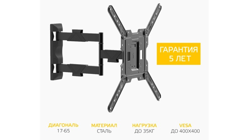 Кронштейн NORTEL TFW65