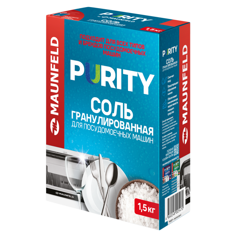 Соль для посудомоечных машин MAUNFELD Purity MDS1500G (1500 г)