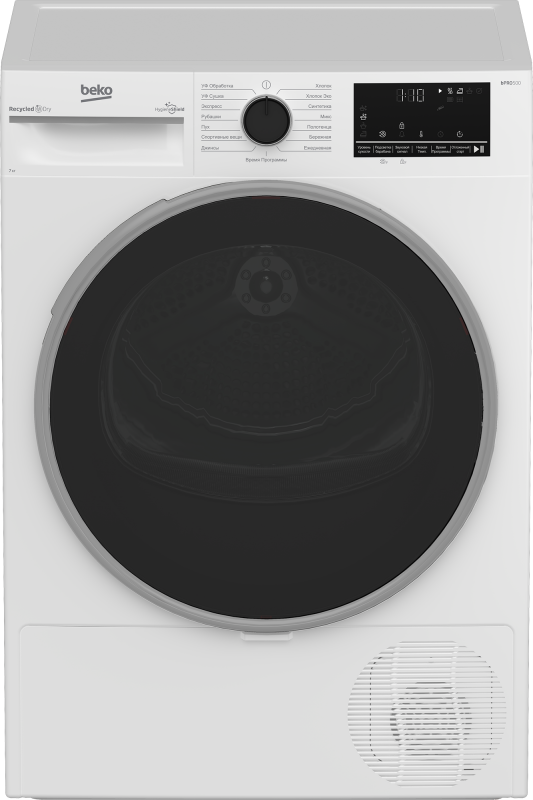 Сушильная машина BEKO B3T47239