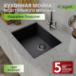 Мойка FLORENTINA ВЕГА 500 Антрацит