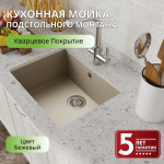 Мойка FLORENTINA ВЕГА 500 Грей