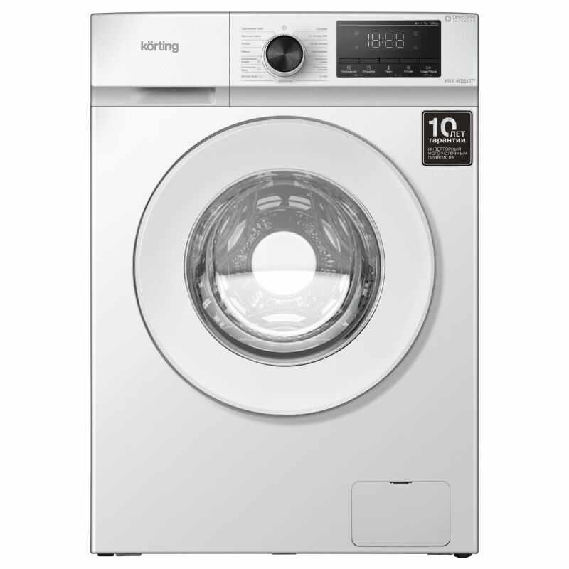 Cтиральная машина с паром KORTING KWM 45DS1277 (прямой привод)
