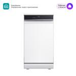 Посудомоечная машина MIDEA MFD45S350Si