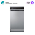 Посудомоечная машина MIDEA MFD45S350Si