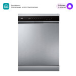 Посудомоечная машина MIDEA MFD60S510Wi