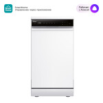 Посудомоечная машина MIDEA MFD45S510Wi