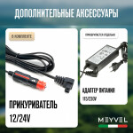 Meyvel AF-H120