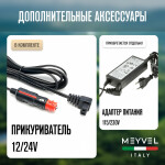 Meyvel AF-CB20