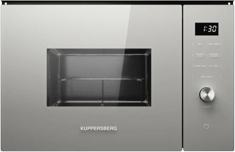Встраиваемая микроволновая печь KUPPERSBERG HMW 650 GR C