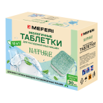 Таблетки для посудомоечной машины MEFERI Nature 100 шт.