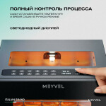 Meyvel MDH5-1P (Black)