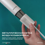 Meyvel MF12-1600 (Белый) (White)
