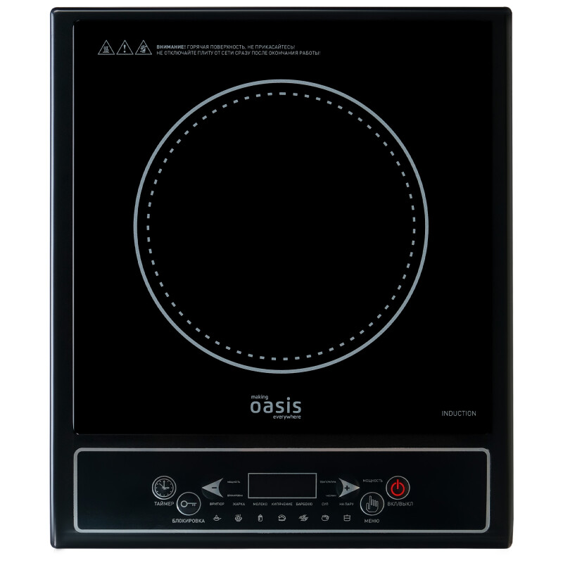 Электрическая индукционная плитка OASIS PI-KWSW