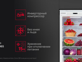 Акция KUPPERSBERG «Встраиваемый холодильник RBN 1761 и RBN 1965 по специальной цене»