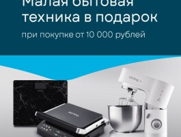 «Покупка – это подарок!» от KORTING